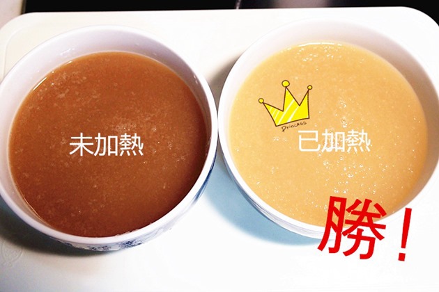 蘋果汁