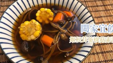 姬松茸茶樹菇素湯