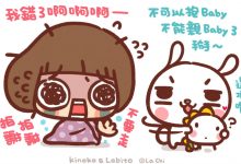 腸病毒