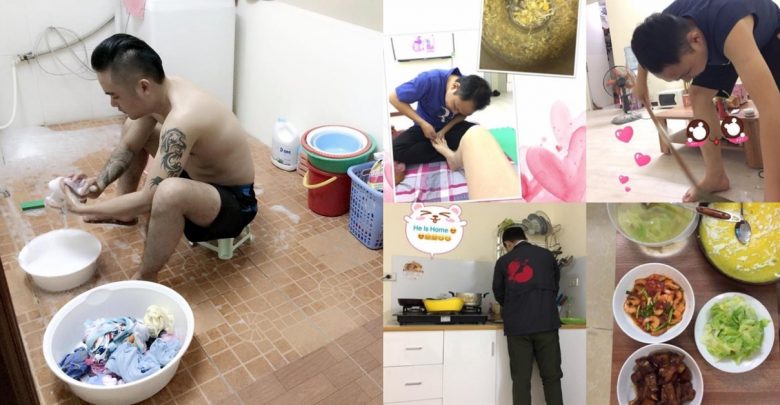 愛做家事的男人