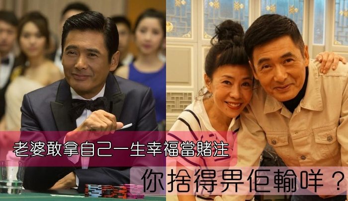 老婆,怎麼捨得讓妳輸?