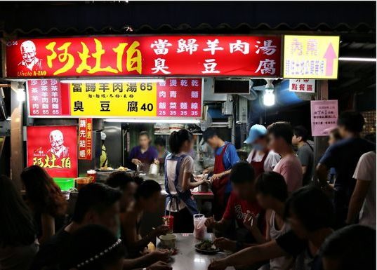 羅東夜市美食懶人包