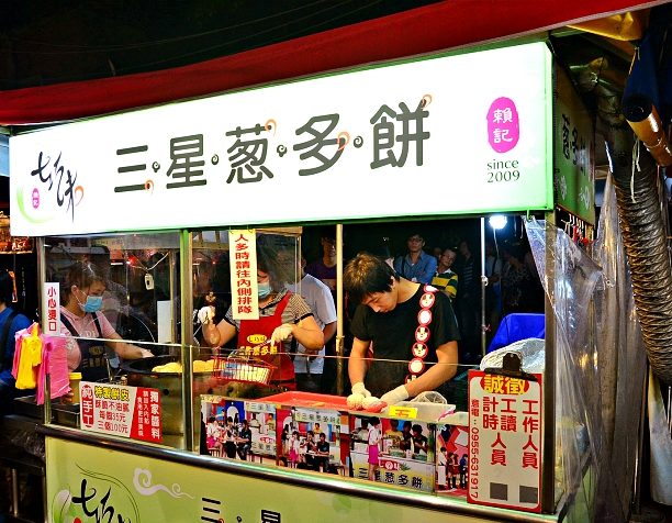 羅東夜市美食懶人包