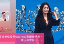 宋慧喬現身摩納哥