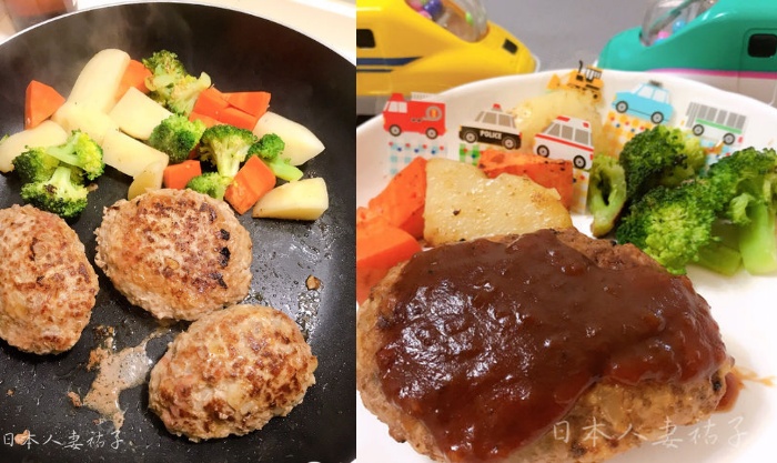 日式漢堡排
