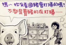 哈佛75年研究，父母最常忽略「這件事」，卻比成績重要千萬倍