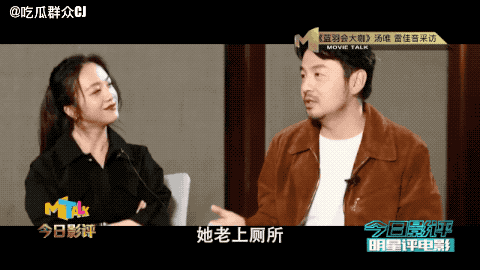 湯唯1